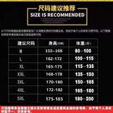 夏季新款青年男士休闲运动套装五分裤潮华夫格套装男大码TZ01-P23，男装休闲套装，星座1703A