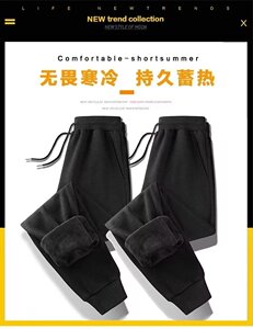 M-9XL大码冬季纯棉加绒加厚裤子男宽松运动保暖休闲卫裤K73JR-P20图片