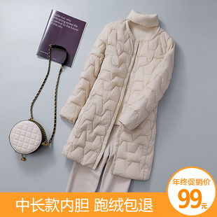 无领羽绒服女中长款内胆内搭圆领外套中老年妈妈白鸭绒加肥加大码