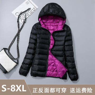 双面穿轻薄羽绒服女两面穿外套冬