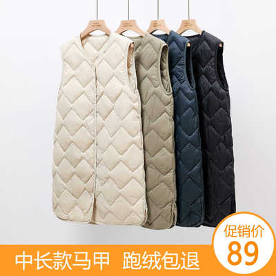 轻薄羽绒服女内胆中长款无领马甲
