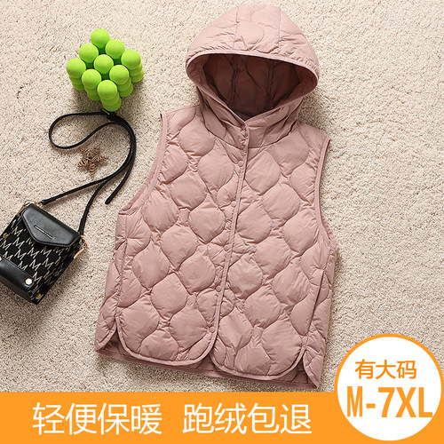 胖mm200斤加肥加大码羽绒服马甲女内胆坎肩内穿连帽轻便薄款背心