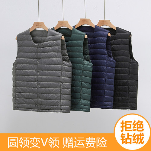 中老年轻薄羽绒马甲男短款无领内胆圆领背心坎肩内穿爸爸超轻薄款