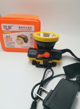 熙量头灯LED充电超长续航头带灯夜钓灯led锂电池家用头灯户外登山