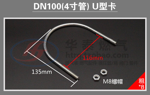 消防电线燃气管道固定大