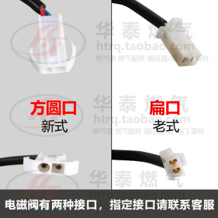 46分1寸燃气报警器联动切断阀 家用紧急切断阀DN1520控制开关