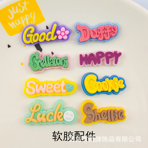 俏牌pvc软胶字母happysweetlu