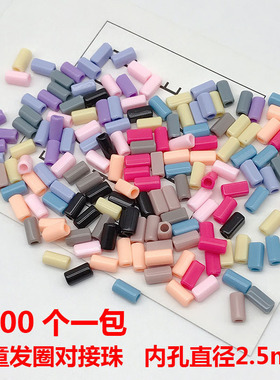 黑色儿童皮筋发圈连接珠内孔彩色