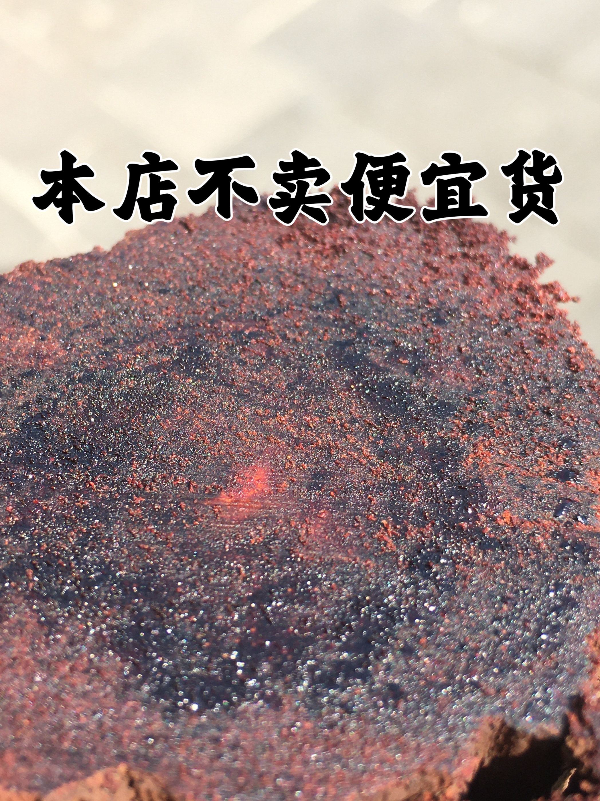 小叶降真香黄油蜜结精油黄药膜黄金甲原木做手串佛珠香粉直播链接