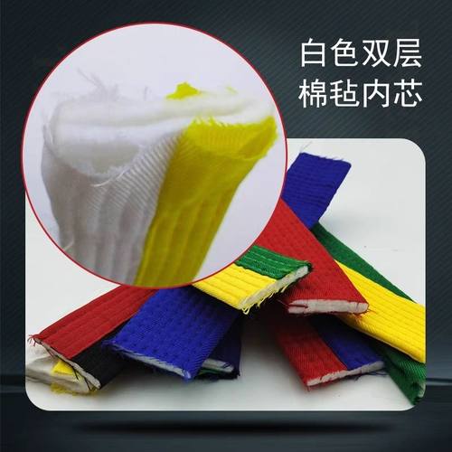 跆拳道腰带色带考级色带级位带黑带色带旋前带白带黄带绿带蓝带