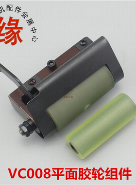 橡筋车拖布轮008款多针车橡胶拖轮银箭VC008拉倒腰车后拖轮包邮