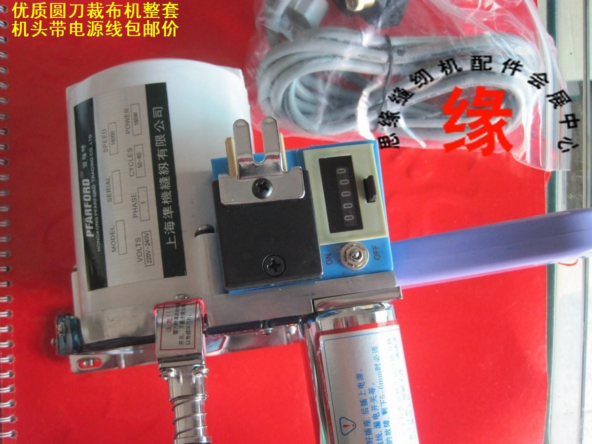 高速延时轨道式断布机 液晶计数裁布机大功率自动磨刀切布机包邮