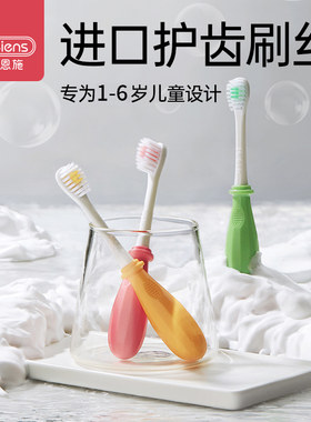 贝恩施儿童牙刷0到3到6岁