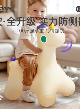 mideer弥鹿儿童跳跳马弹