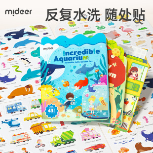 mideer弥鹿儿童果冻贴纸书低幼宝宝diy安静书益智贴贴画册玩具