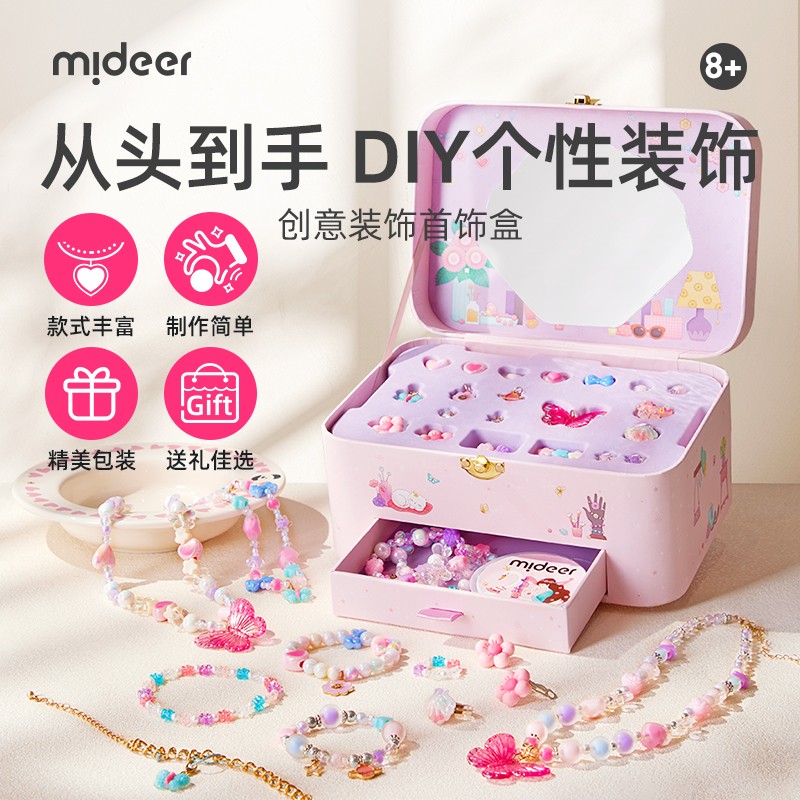 儿童串珠手工diy材料项链首饰