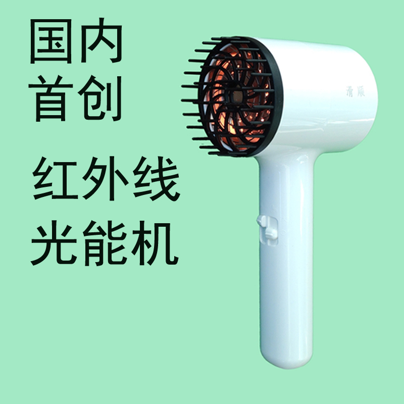 滑顺学生宿舍小功率低噪音电吹风