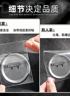 75mm吧唧自封袋20丝透明吧唧保护套谷美谷子周边收纳自粘袋
