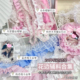 饰裙子下摆衣服配饰褶皱痛包谷美 蕾丝花边辅料手工diy装 各色款 式