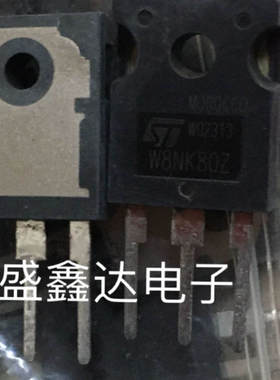 STW8NB80 W8NB80  W8NK80Z 原装进口拆机测好.质量保证