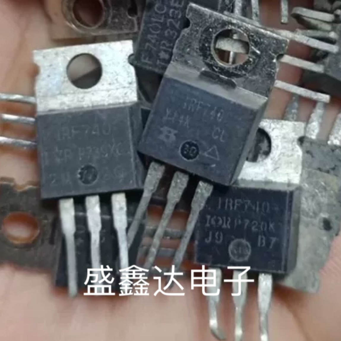 IRF740 IRF740A IRF740B  原装进口拆机 MOS场效应管 质量保证