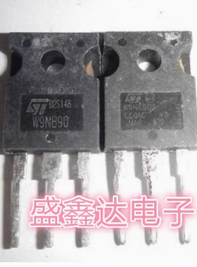 原装拆机 W9NK90Z W9NB90 TO-247 MOS场效应管 测好发货 质量保证