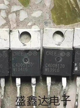 充电桩 C4D05120 C2D05120 C4D08120 碳化硅 二极管 原装进口拆机