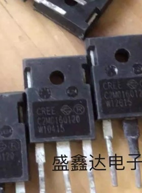 C2M0160120 原装进口拆机件 SIC碳化硅 电源MOS管 1200V 17.7A