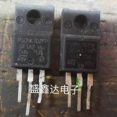 原装进口拆机 液晶场效应管 P10NK70ZFP P10NK70 10N70 塑封