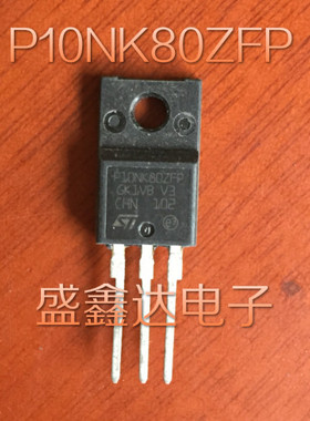 原装进口拆机原字 P10NK80ZFP 10N80E 10N80 FQPF10N80 场效应