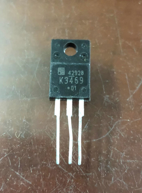 2SK3469 K3469 原装进口拆机 质量保证