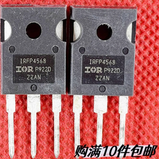 IRFP4568 原装进口拆机件 逆变器 大功率控制器MOS管 IRFP4468