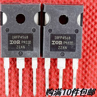 IRFP4568 原装进口拆机件 逆变器 大功率控制器MOS管 IRFP4468