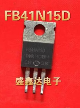 原装进口拆机 41N15 41N15D FB41N15D IRFB41N15D  质量保证