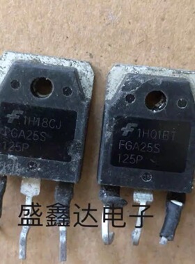 FGA25S125P 25A 1250V耐压 原装进口拆机 质量保证