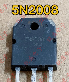 5N2008 H5N2008P 原装原字进口拆机 96A200V 大电流MOS场效应管