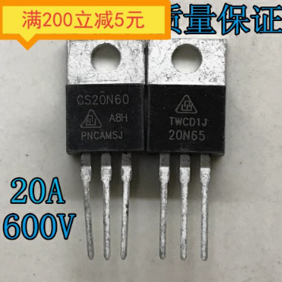 CS20N60 20N60 FHP20N60 20N65 SVS20N60 原装进口拆机 质量保证
