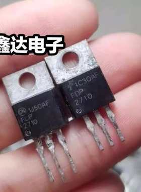 FDP2710 50A 250V 原装进口拆机 代替IRFB4227 IRFB4229 质量保证