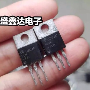FDP2710 50A 250V 原装进口拆机 代替IRFB4227 IRFB4229 质量保证