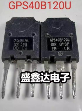 进口拆机 GPS40B120U IRGPS40B120U 40A1200V UPS大功率电源IGBT