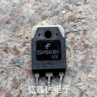 SSH15N100   原装进口拆机件  质量包好