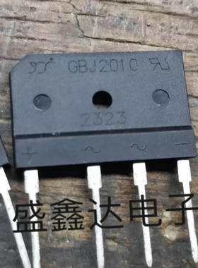 整流桥GBJ2010 KBJ2010 整流桥堆 20A 1000V 扁桥 直插4脚