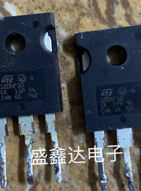 W120NF10 120NF10  原装进口拆机件 质量包好