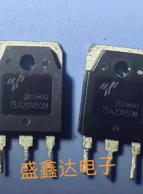 原装进口拆机 TSA20N50M FTW20N50A CS20N50 FDA20N50 质量保证