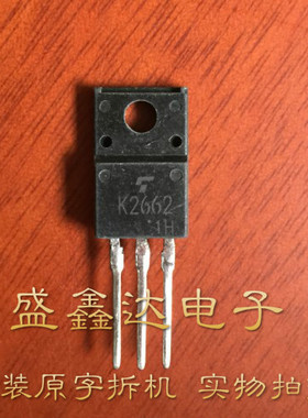 原装进口拆机 场效应MOS管 2SK2662 K2662 测好发货