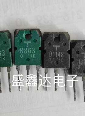 2SD1148 2SB863 D1148 B863 进口拆机 功放对管一对价可直拍