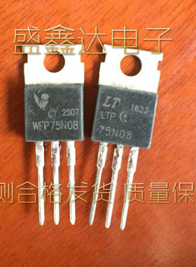 FDP75N08A WFP75N08  75N08 场效应管 RU75N08 75V/80A 长脚
