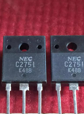 原装进口拆机件 C2751 2SC2751 质量保证