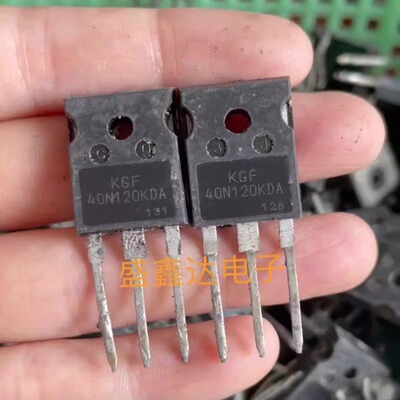 原装拆机原字 KGF40N120KDA = 40T120FDS 逆变电焊机IGBT管