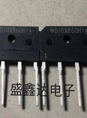 D10XB60 D10XB60H D10SBA60 D10XB80 扁桥 桥堆 整流全桥 全新